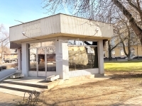 Újfehértó 商业用 - 店铺 1